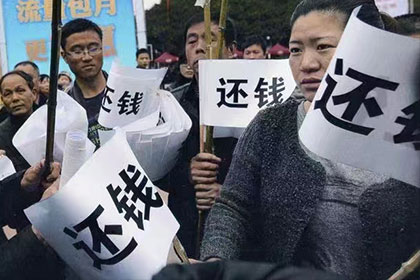 新兴讨账公司